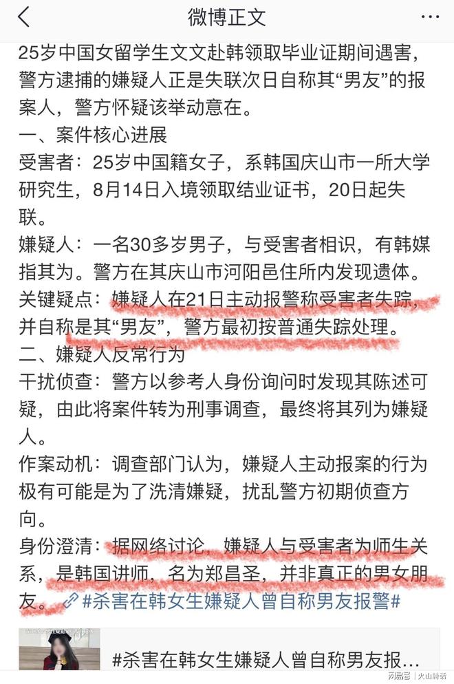 法网穿高定礼服打球被斥“耍大牌”?大阪直美:姐就是赢得美!