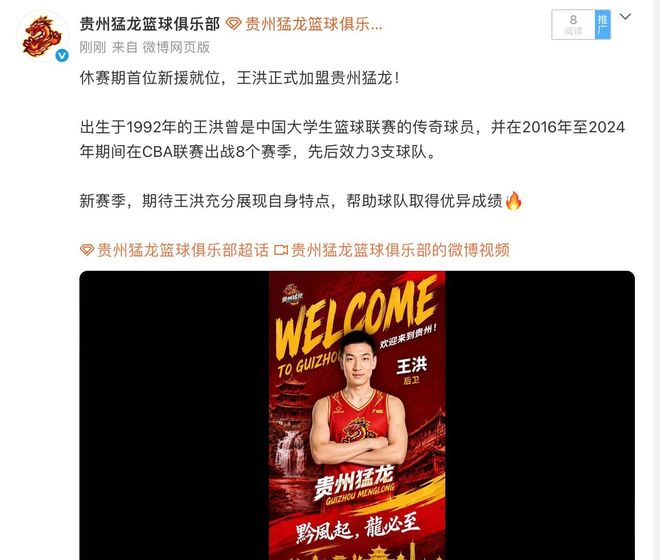 5轮英超0出场 曼城天才飞翼惨遭马雷斯卡冷落 冬窗走人 新东家已浮现