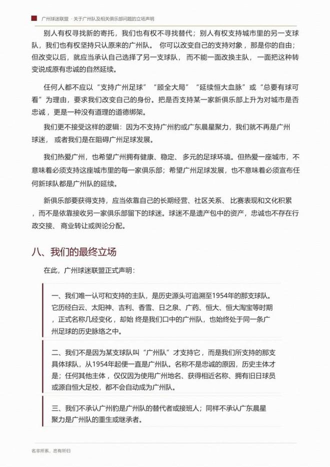 里夫斯公开喊话佩林卡：想赢球，就得接着补强