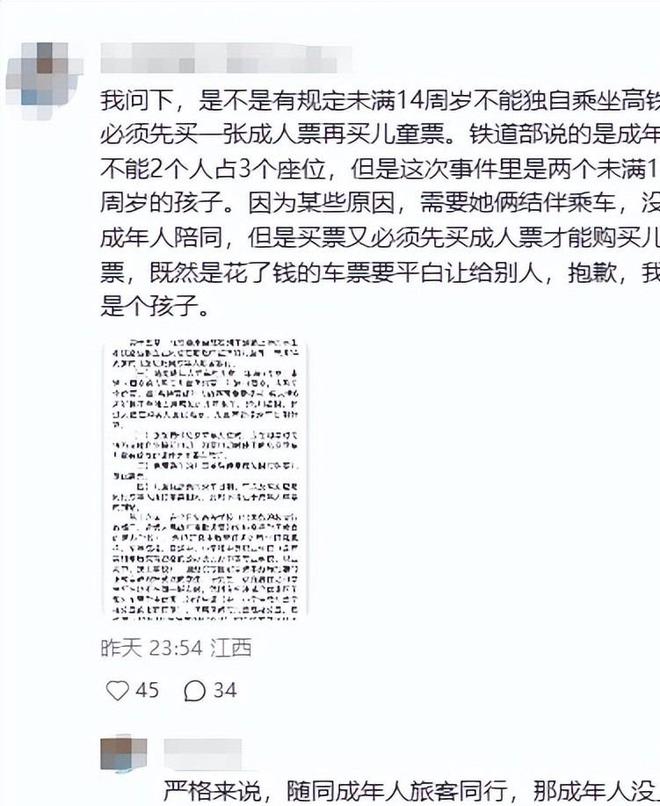 为何如此敢判敢罚？世界杯裁判马宁回应