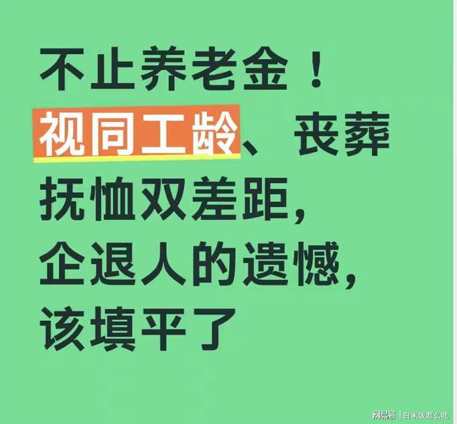 Sidery:市场普遍认为马刺送走福克斯或需搭上至少三首轮