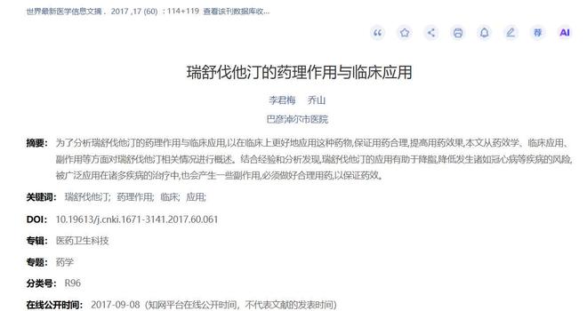 詹姆斯暗示可能打25个赛季：正考虑生涯最后一两年在哪里度过