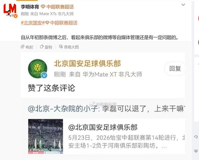 恩佐闹剧收场:1.2亿英镑标价,没人买单的尴尬切尔西又演了一出转会大戏