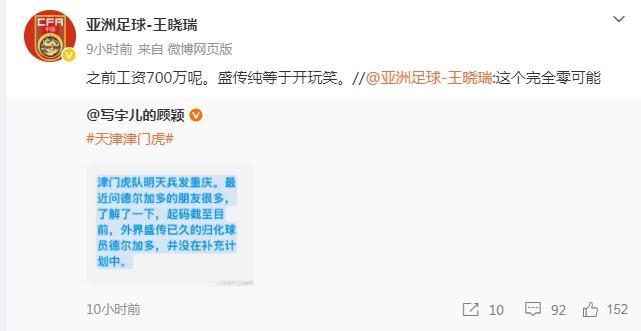 凯尔特人渴望拿下字母哥！布朗交易立场曝光：根本不想去雄鹿打球