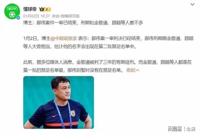 全美热搜第一！詹姆斯加盟费城组超级四巨 76人夺冠概率升至联盟第三