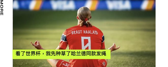 冯坤也没想到,没被国际排联高薪特聘的她,竟会因丈夫惹出大祸